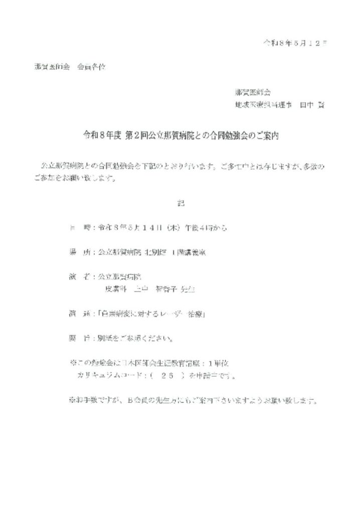 may1405のサムネイル