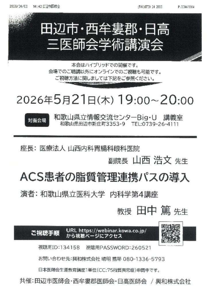 may2101のサムネイル