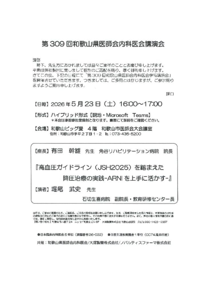 may2301のサムネイル