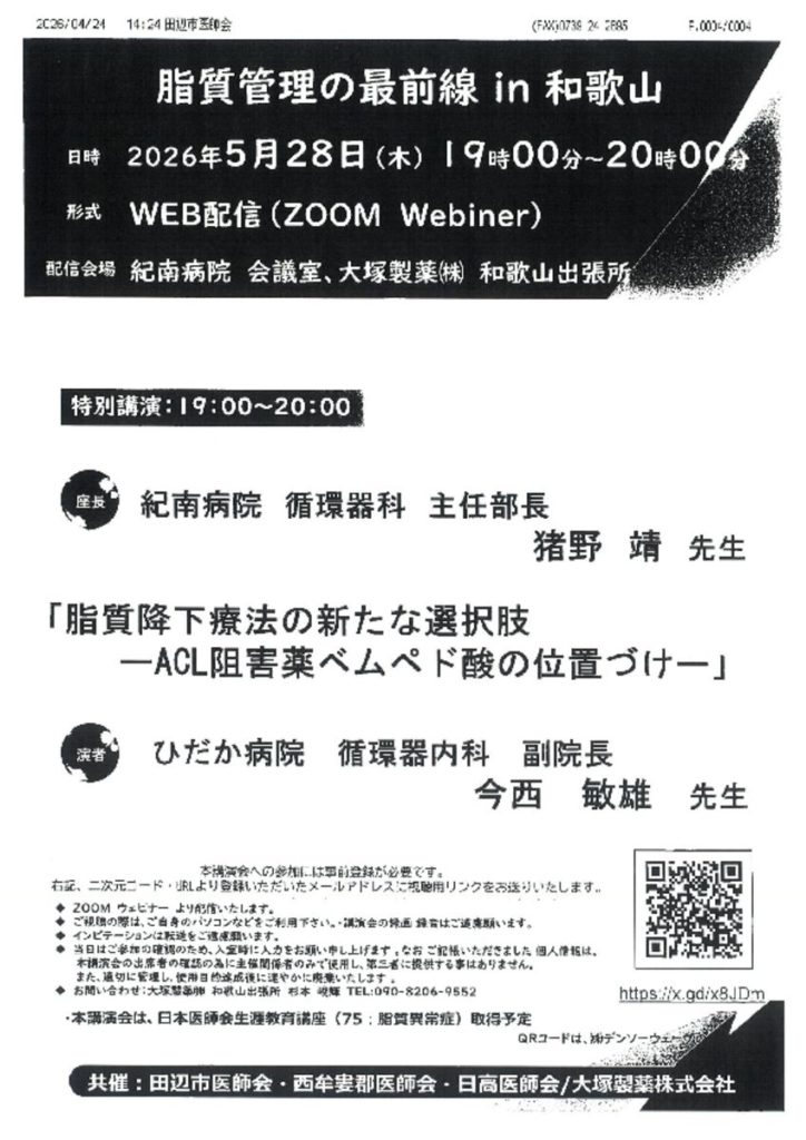 may2802のサムネイル