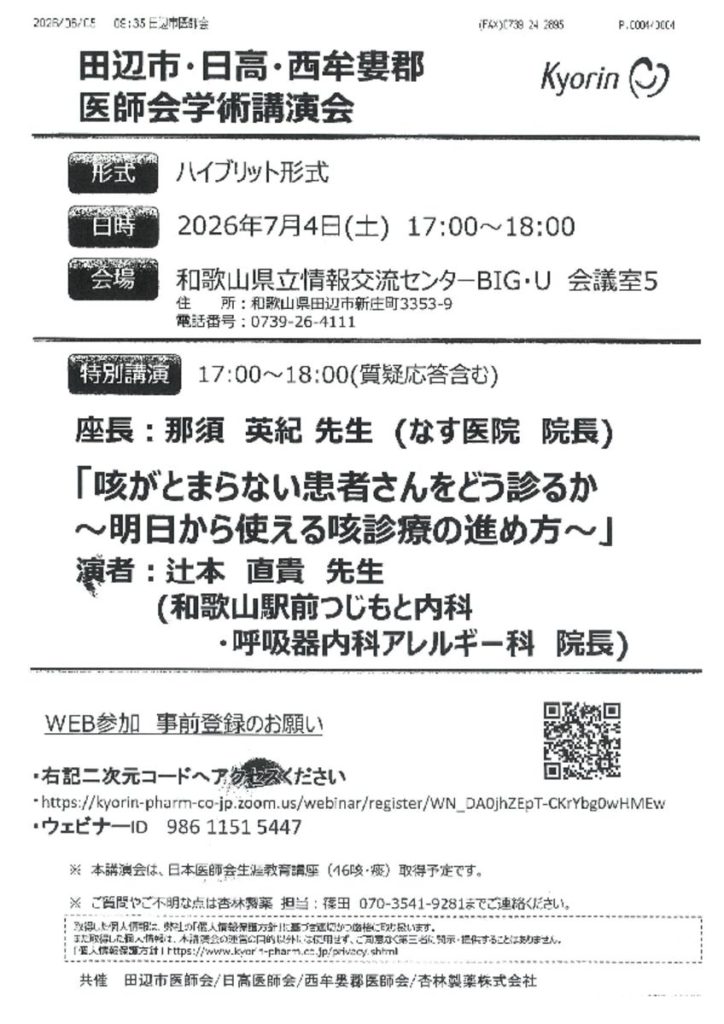 jul0402のサムネイル