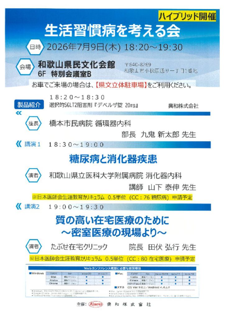 jul0901のサムネイル