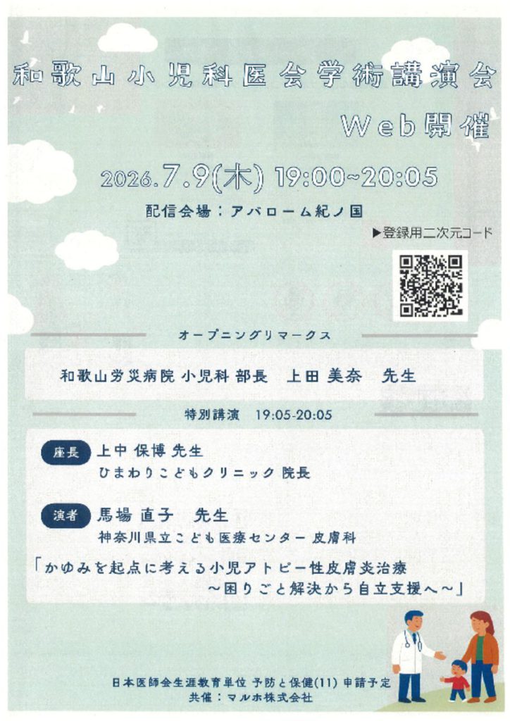 jul0902のサムネイル