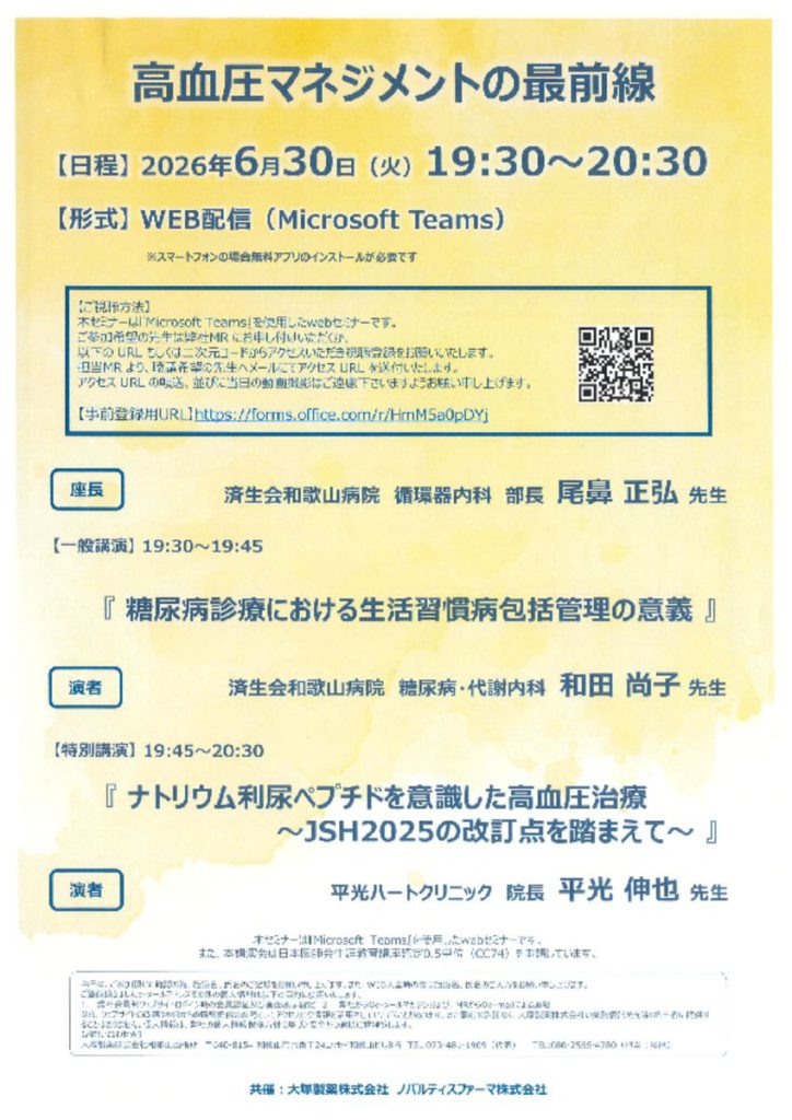 jun3001のサムネイル