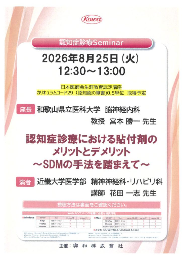 aug2501のサムネイル