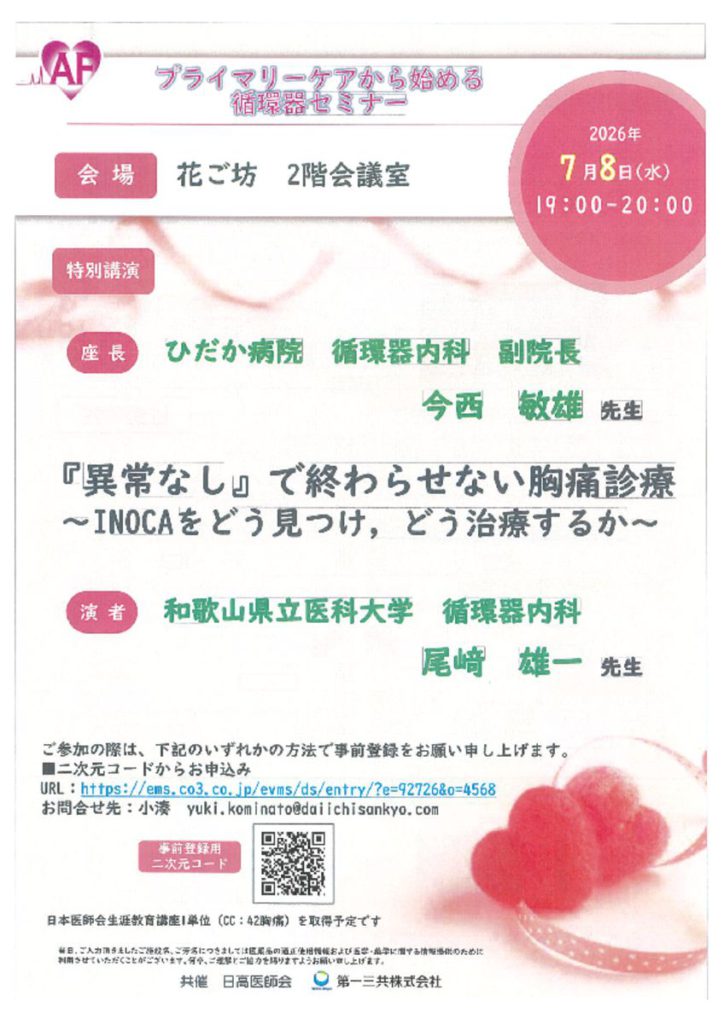 jul0802のサムネイル