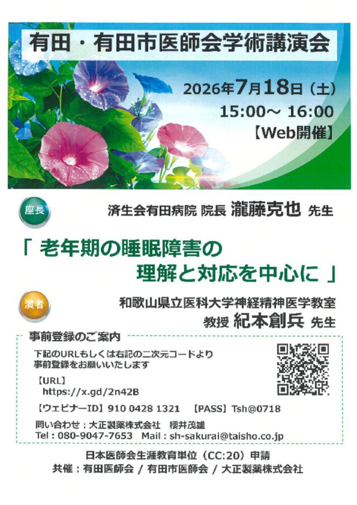 jul1801のサムネイル