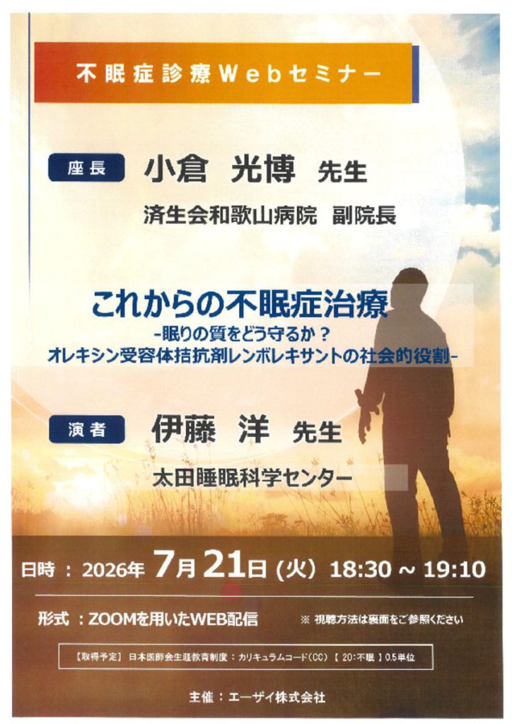 jul2101のサムネイル
