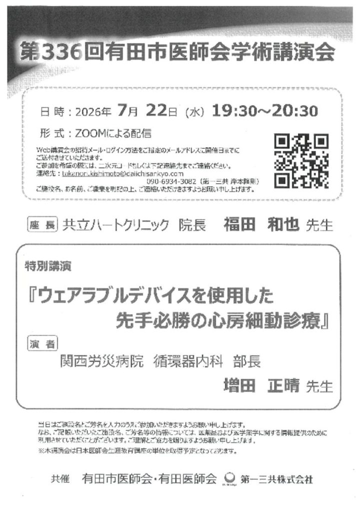 jul2202のサムネイル