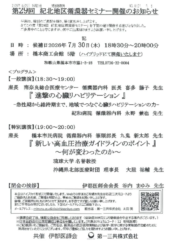 jul3001のサムネイル