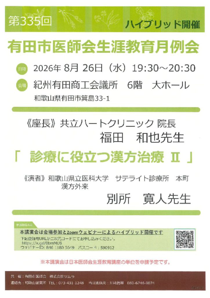 aug2601のサムネイル