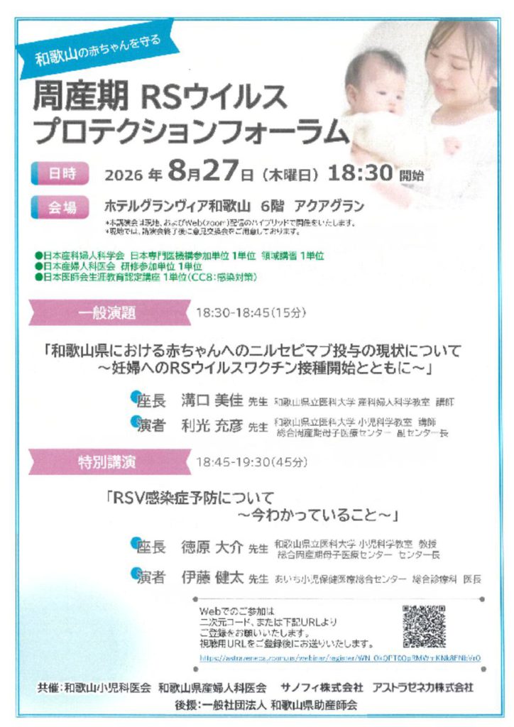 aug2701のサムネイル