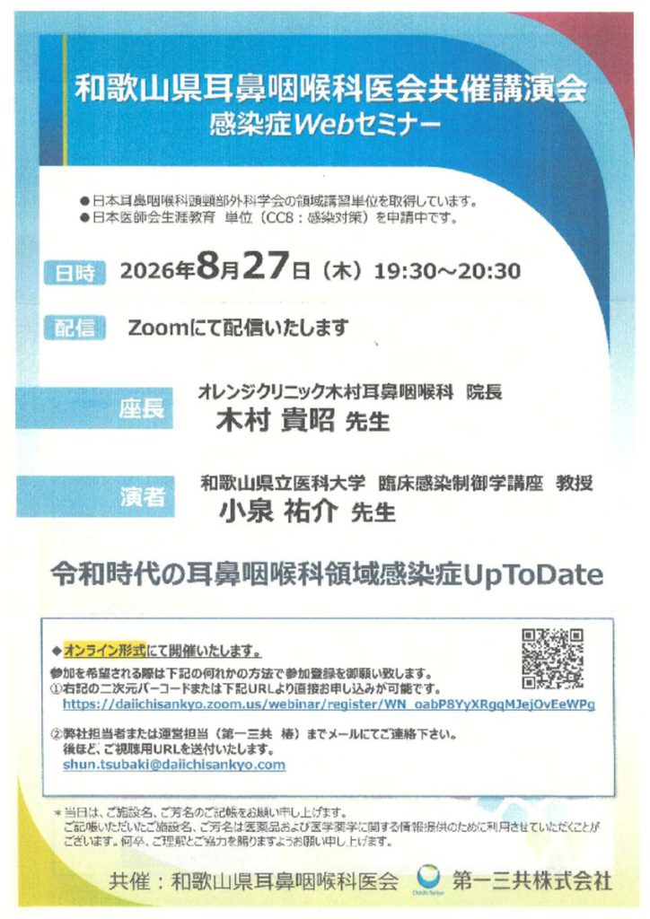 aug2702のサムネイル