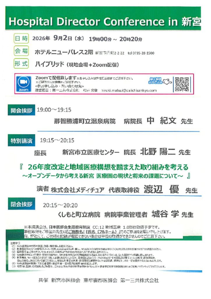 sep0201のサムネイル