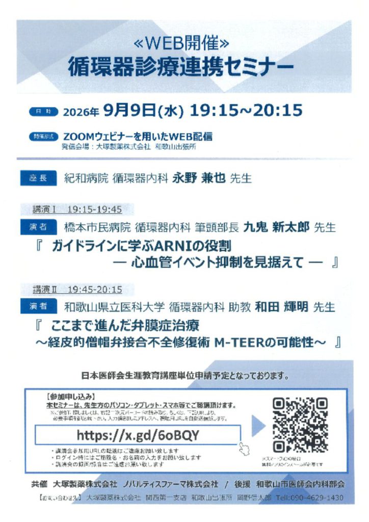 sep0901のサムネイル