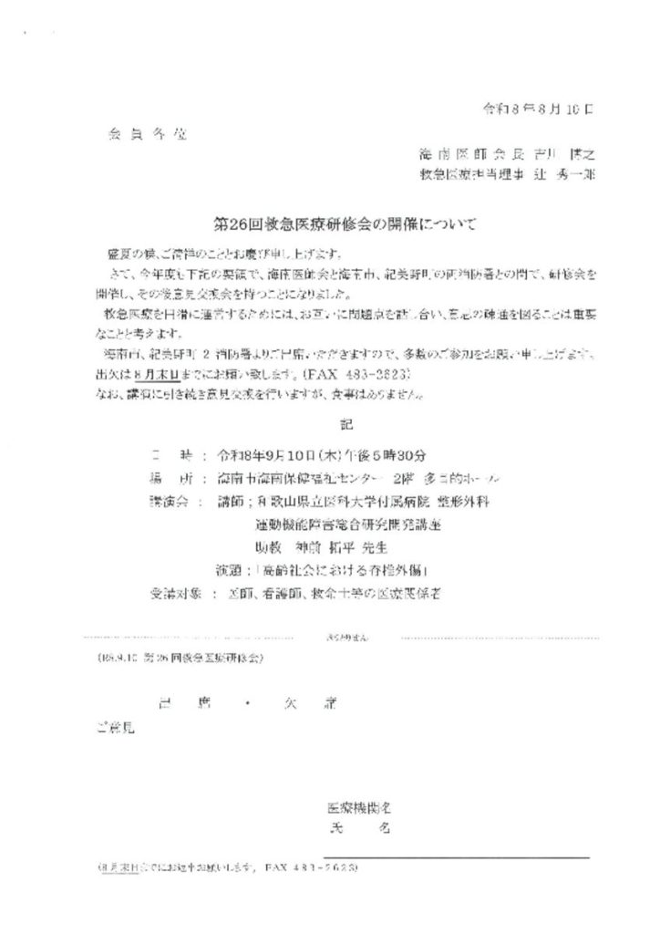 sep1002のサムネイル