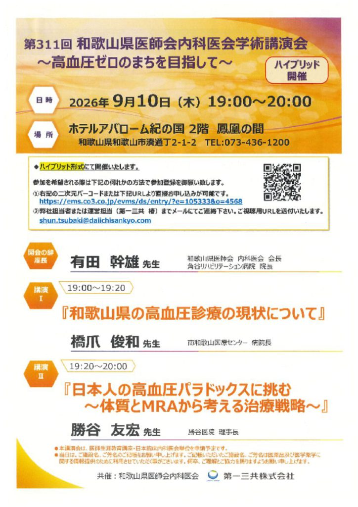 sep1003のサムネイル