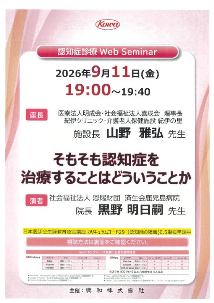 sep1101のサムネイル