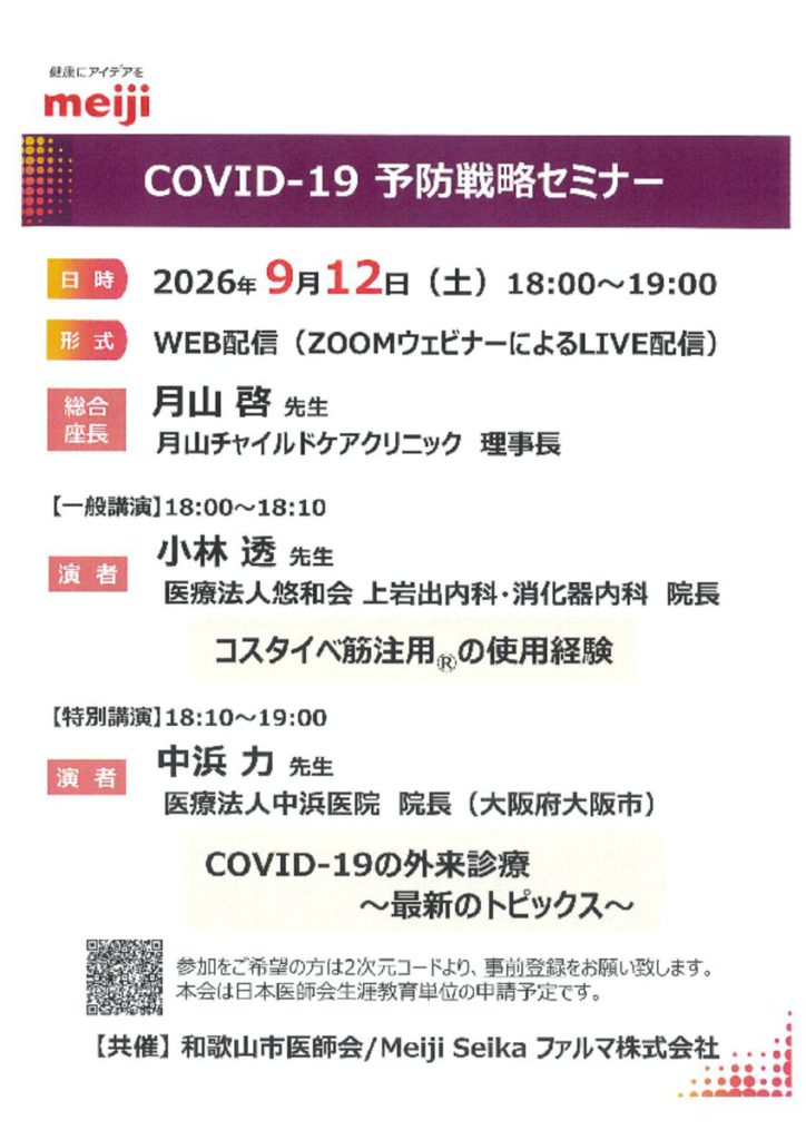 sep1201のサムネイル