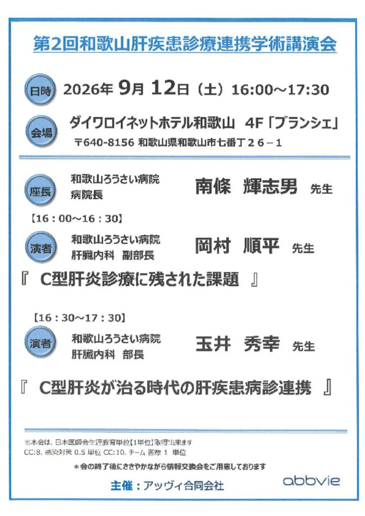 sep1202のサムネイル