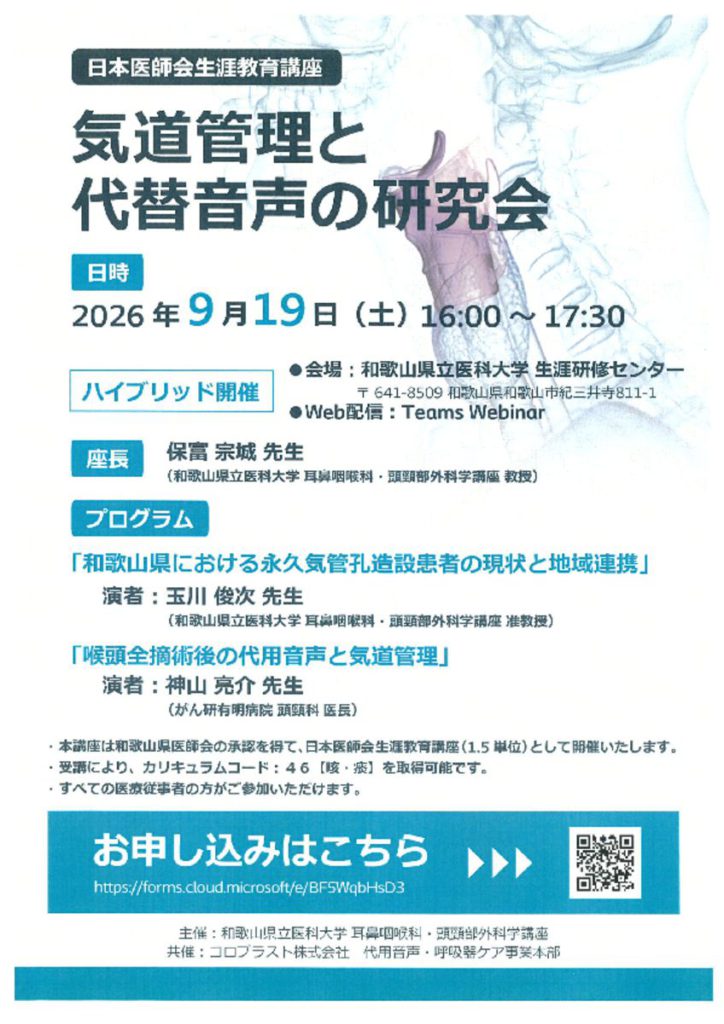 sep1901のサムネイル