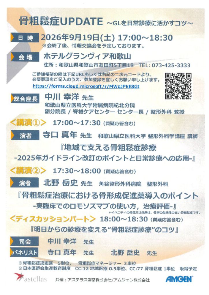 sep1901のサムネイル