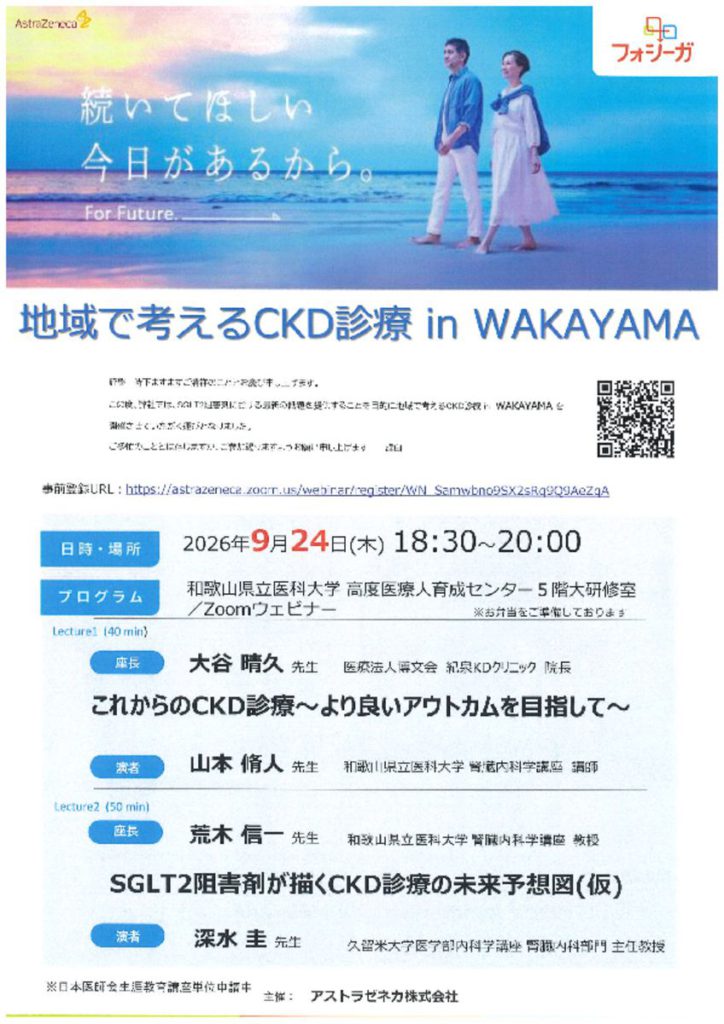 sep2401のサムネイル