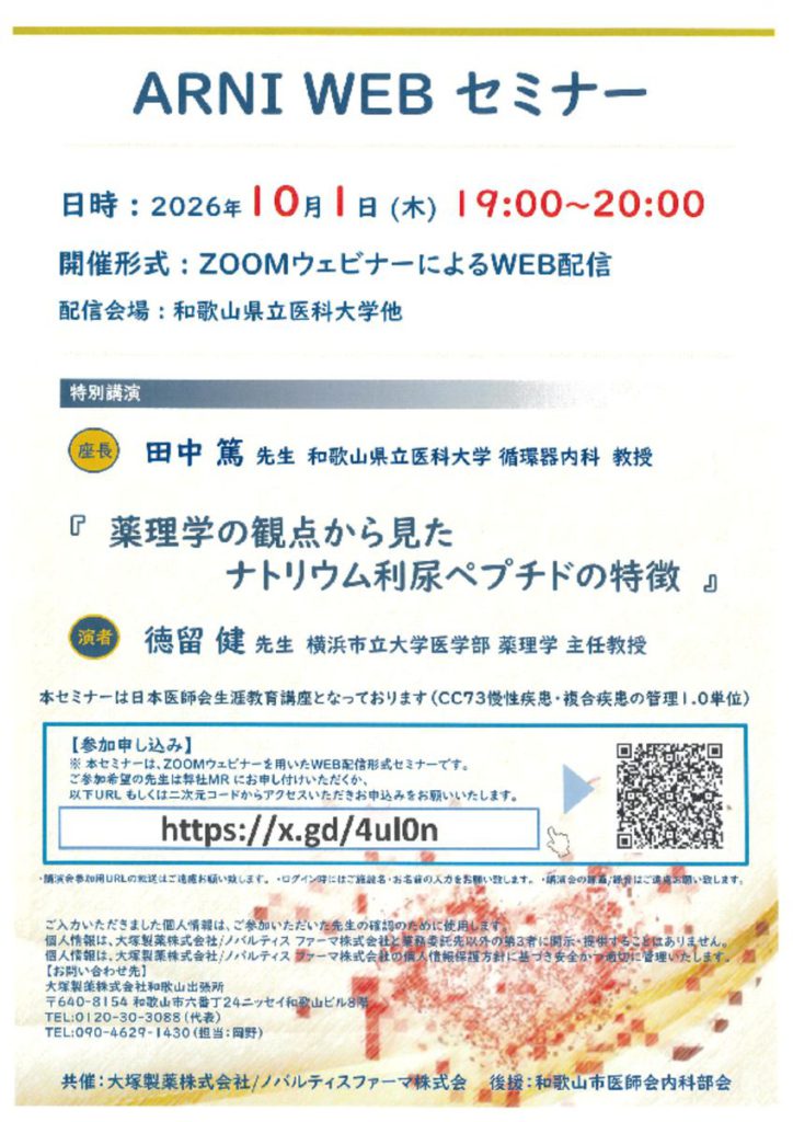oct0101のサムネイル