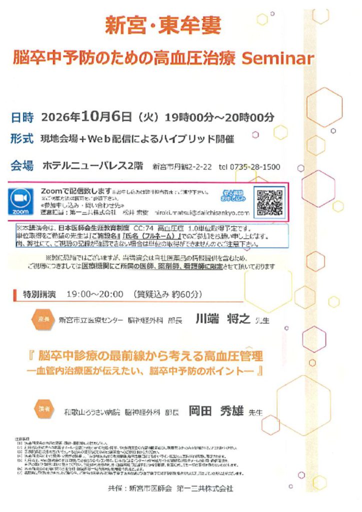 oct0601のサムネイル