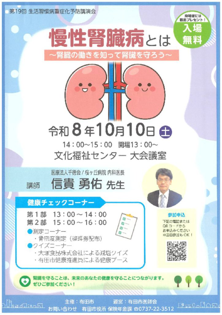 oct1001のサムネイル