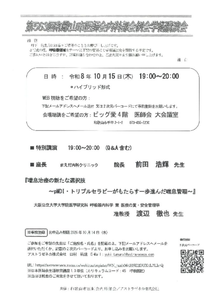oct1501のサムネイル