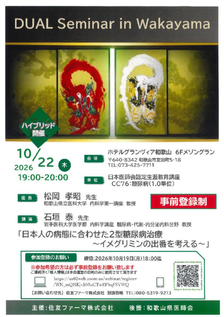oct2201のサムネイル