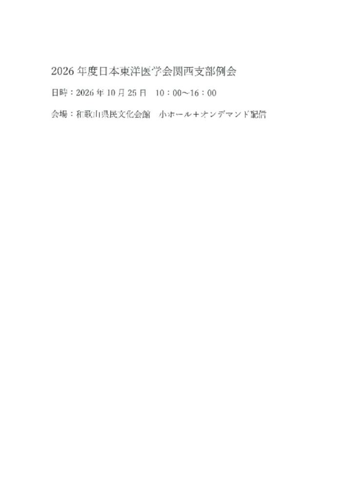 oct2501のサムネイル
