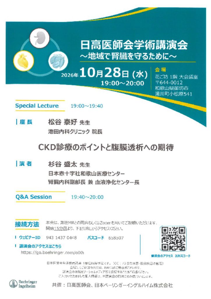 oct2802のサムネイル