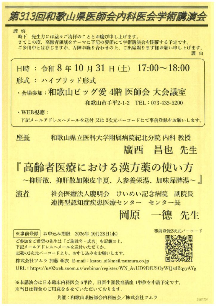 oct3101のサムネイル