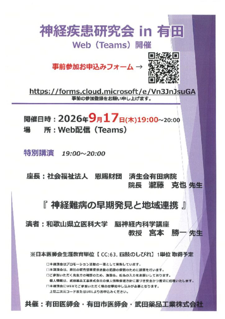 sep1703のサムネイル