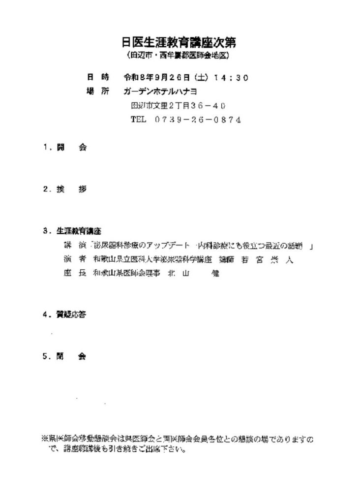 sep2602のサムネイル