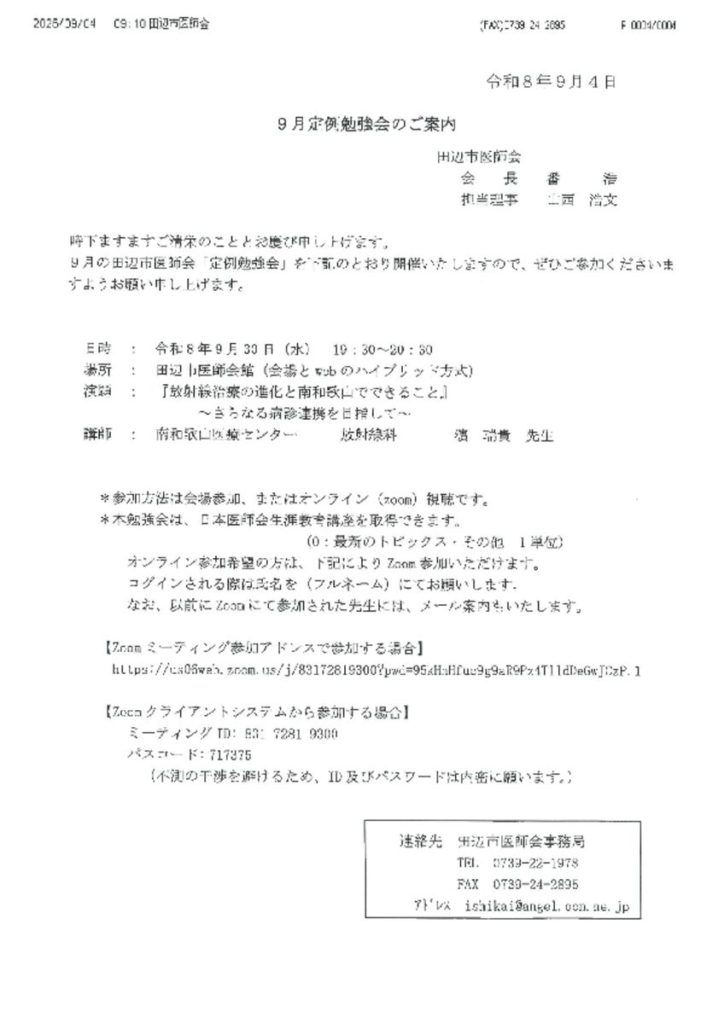 sep3001のサムネイル