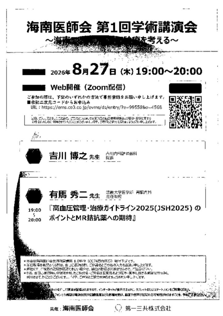 aug2703のサムネイル