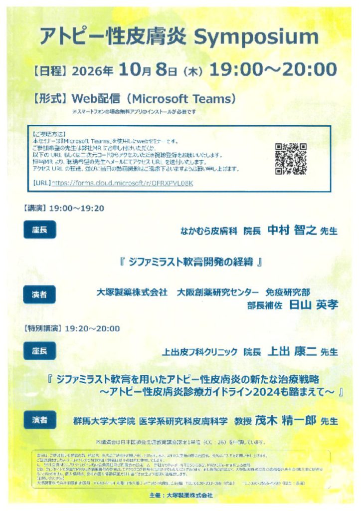 oct0802のサムネイル
