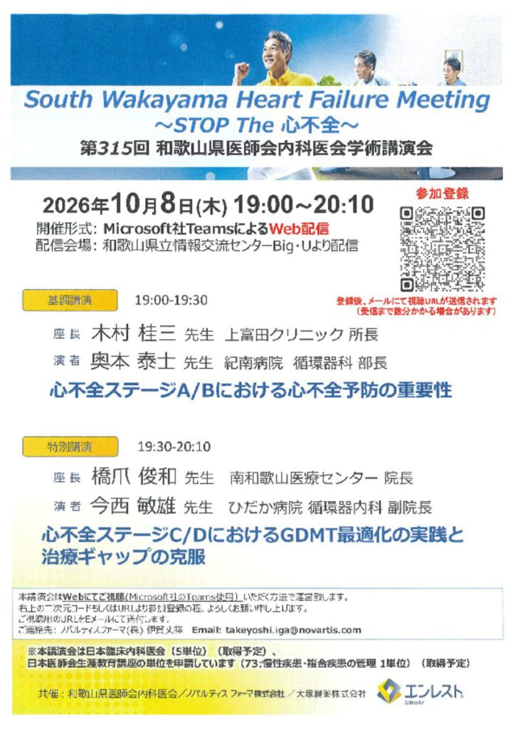 oct0803のサムネイル