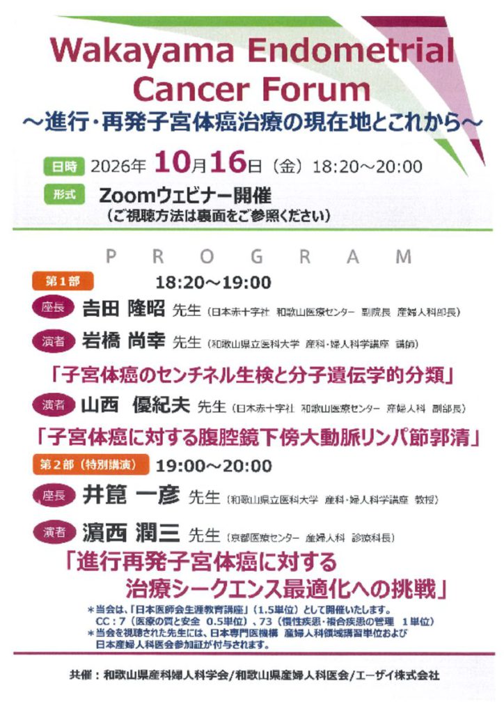 oct1601のサムネイル