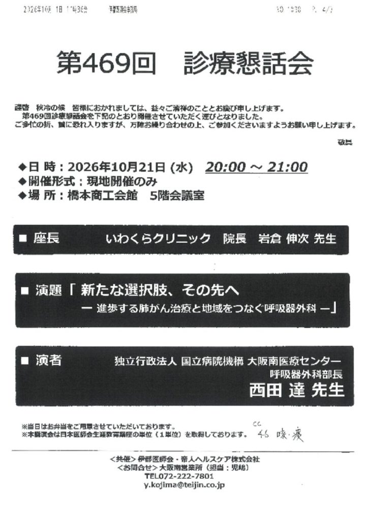 oct2101のサムネイル