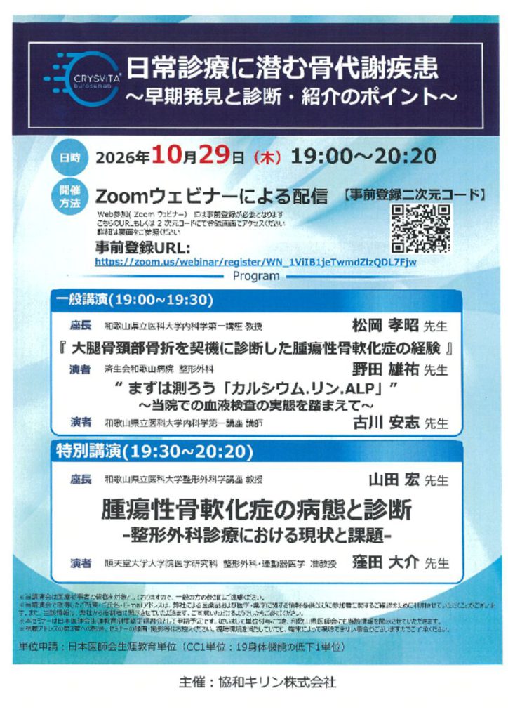 oct2902のサムネイル